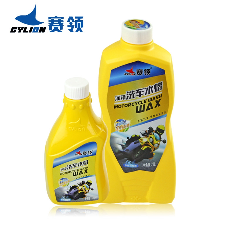 赛领摩托车活力葵花香润泽洗车水蜡500ml  1L