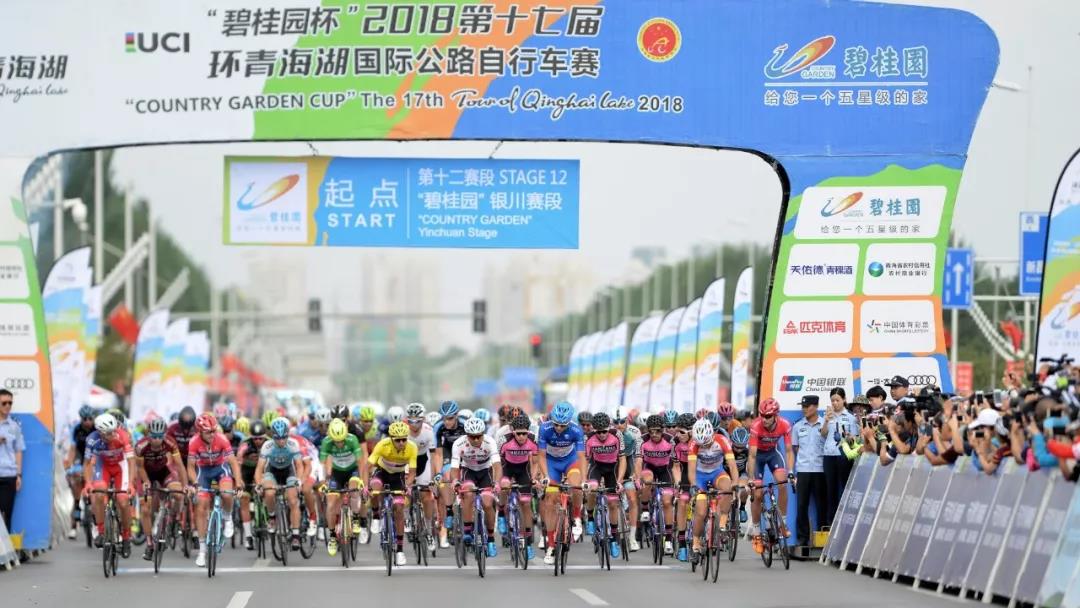 赛领赞助喜德盛洲际车队参加2018环湖赛-第十二赛段车队誓将蓝衫捍卫到底