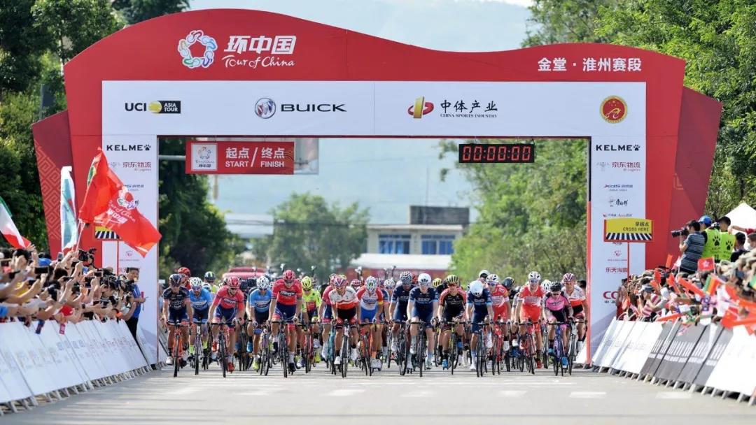 赛领赞助喜德盛洲际车队—2018环中国国际公路自行车赛隆重开赛！