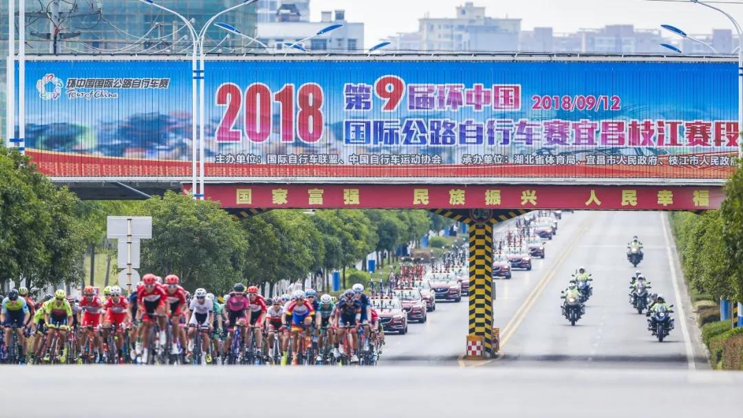 赛领赞助喜德盛洲际车队—2018环中国国际公路自行车赛宜昌枝江赛段（平路激战）
