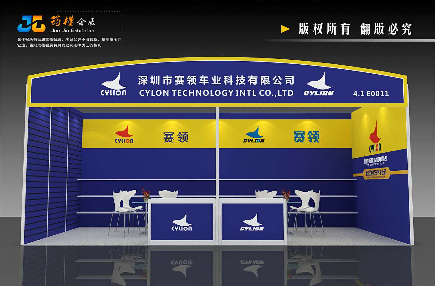 赛领2019上海国际自行车展览会欢迎您！