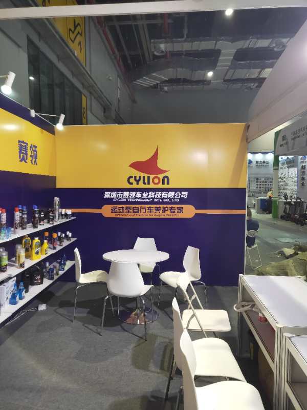 赛领邀请您参加第29届中国国际自行车展览会