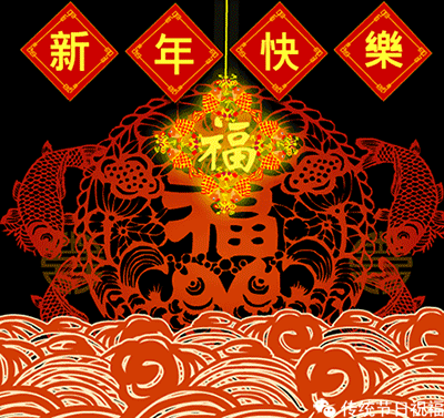 赛领提前给大家拜年啦！