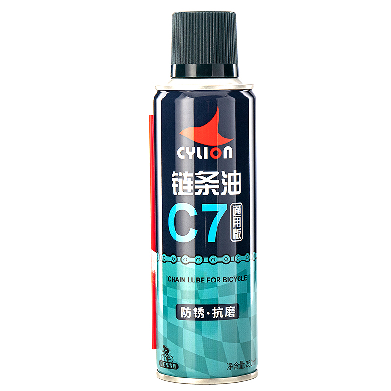 C7 chain lubricant