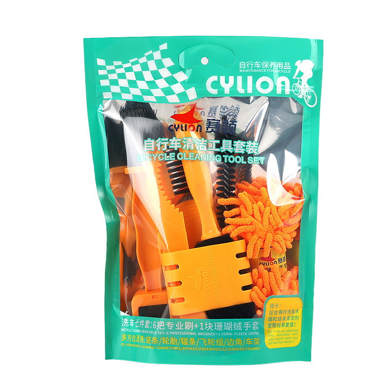 CYLION Surround brush 7-piece set