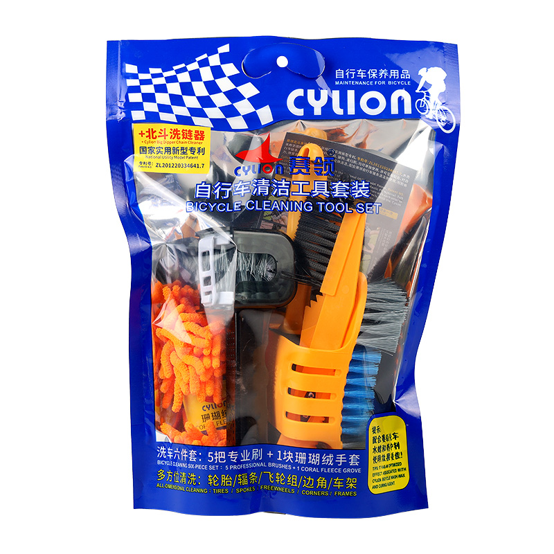 CYLION Beidou seven piece set