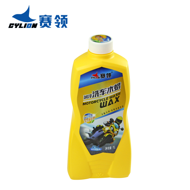 CYLION motorcycle wash wax 1L