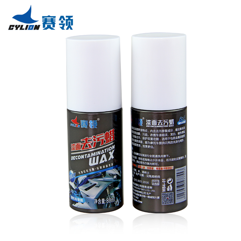 CYLION motorcycle decontamination wax