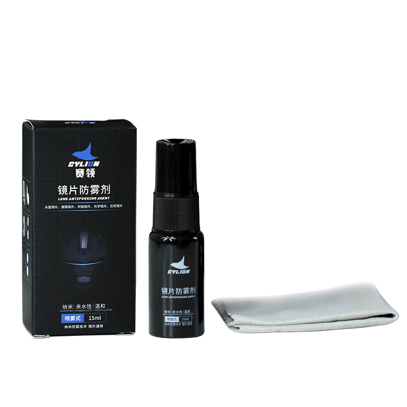 CYLION lens antifogging agent