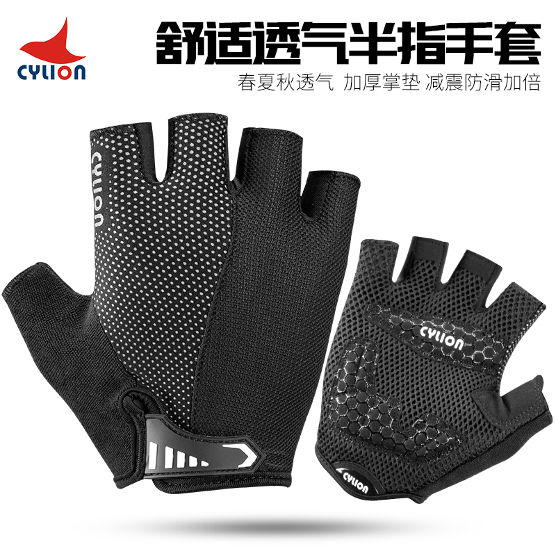 Riding Gloves