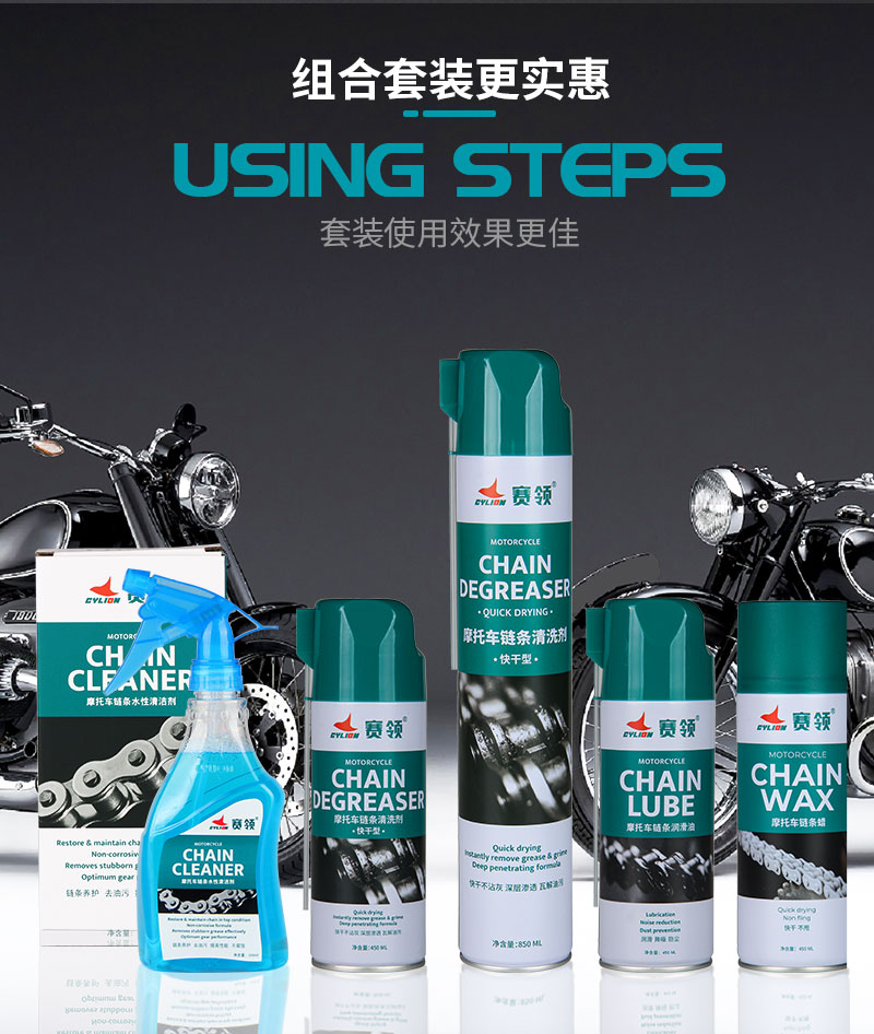 赛领CYLION摩托车高端版系列