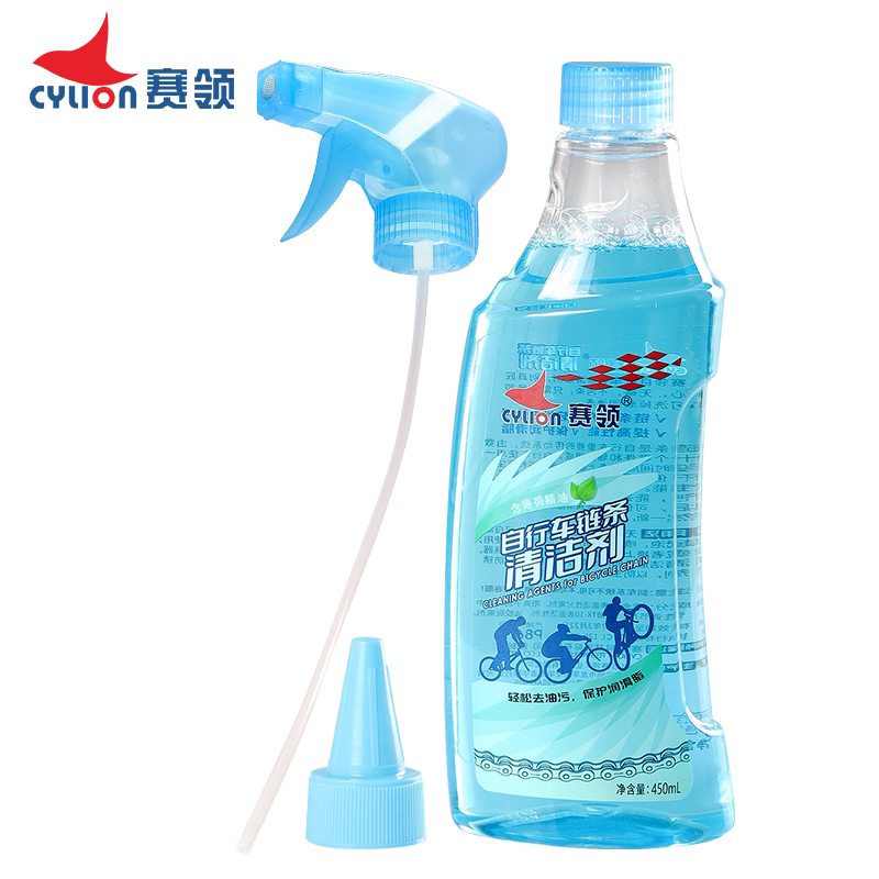 赛领自行车链条清洁剂 450ml