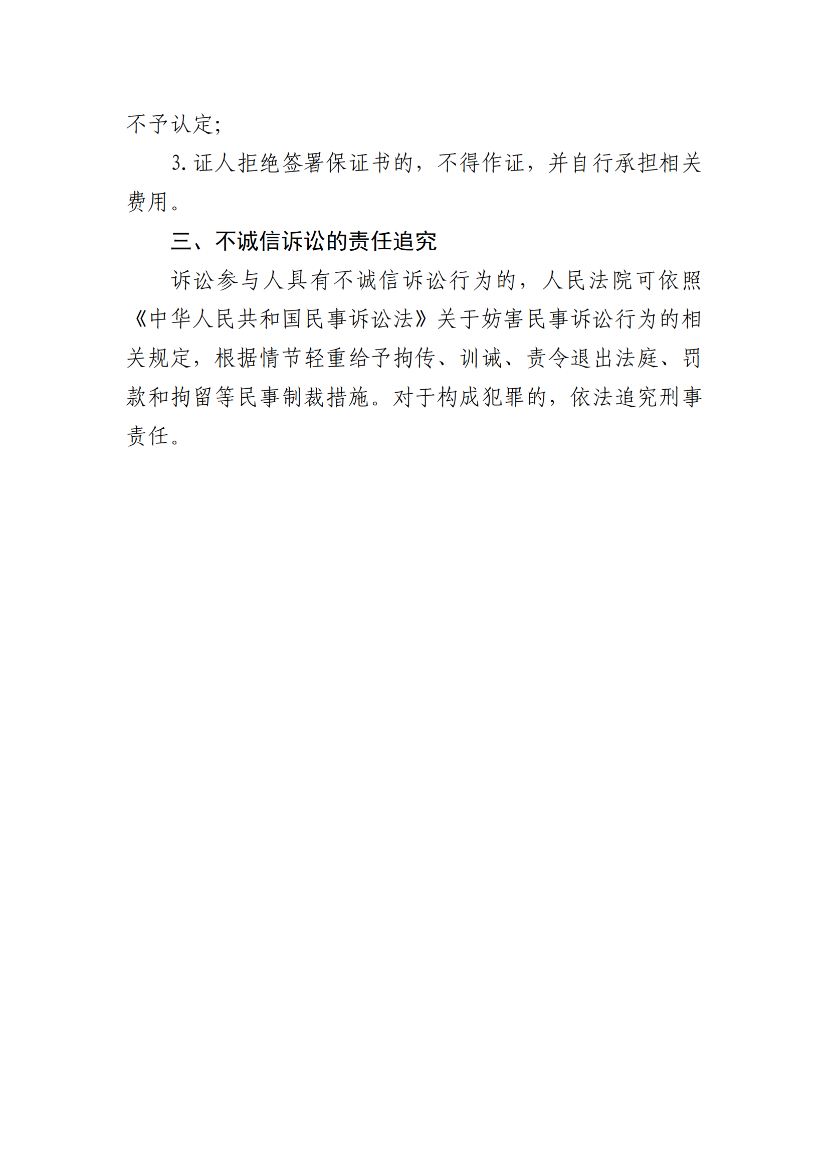 赛领 坚持原创设计 对于仿冒 侵权行为 绝不姑息 对于侵权行为 必追究法律责任