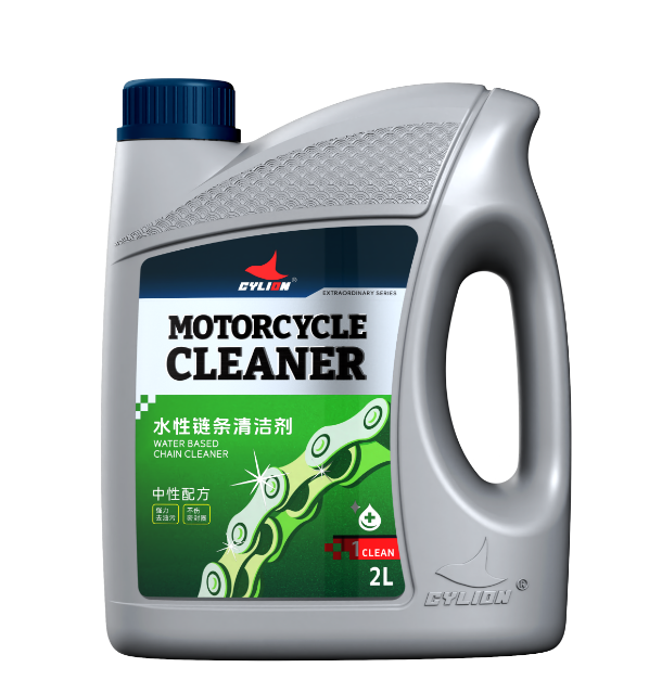 水性链条清洁剂
