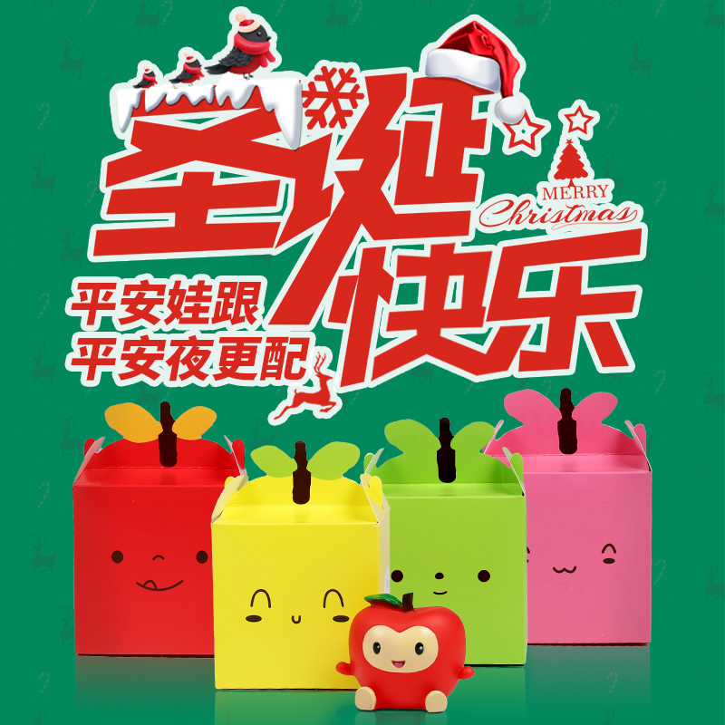 赛领平安娃POM祝您平安夜快乐