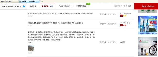 赛领轮胎光亮剂现神评价“圣旨”