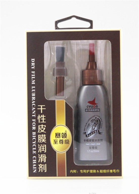 赛领干性皮膜油润滑剂 全新专利设计 全球首发 震撼亮相！