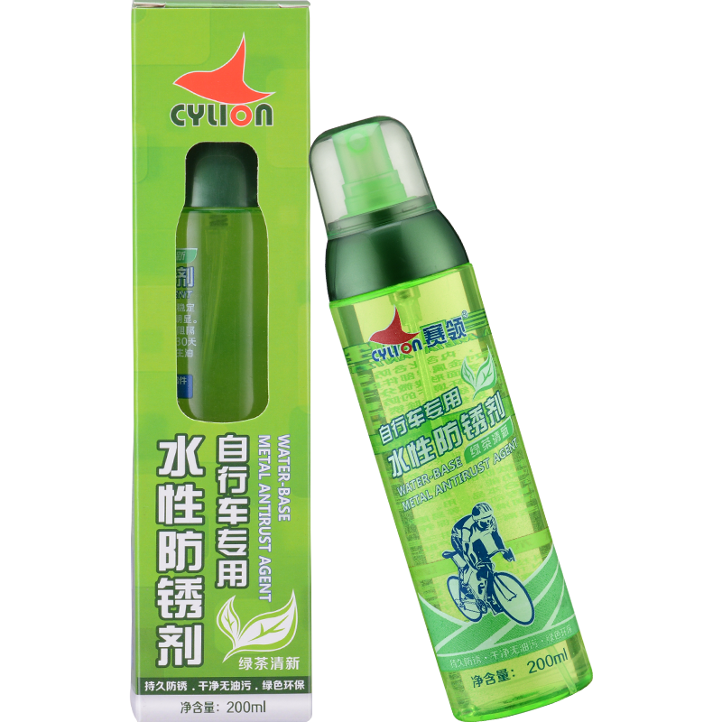 Cylion Special Water-Based Bicycle Chain Rust Inhibitor 200mL