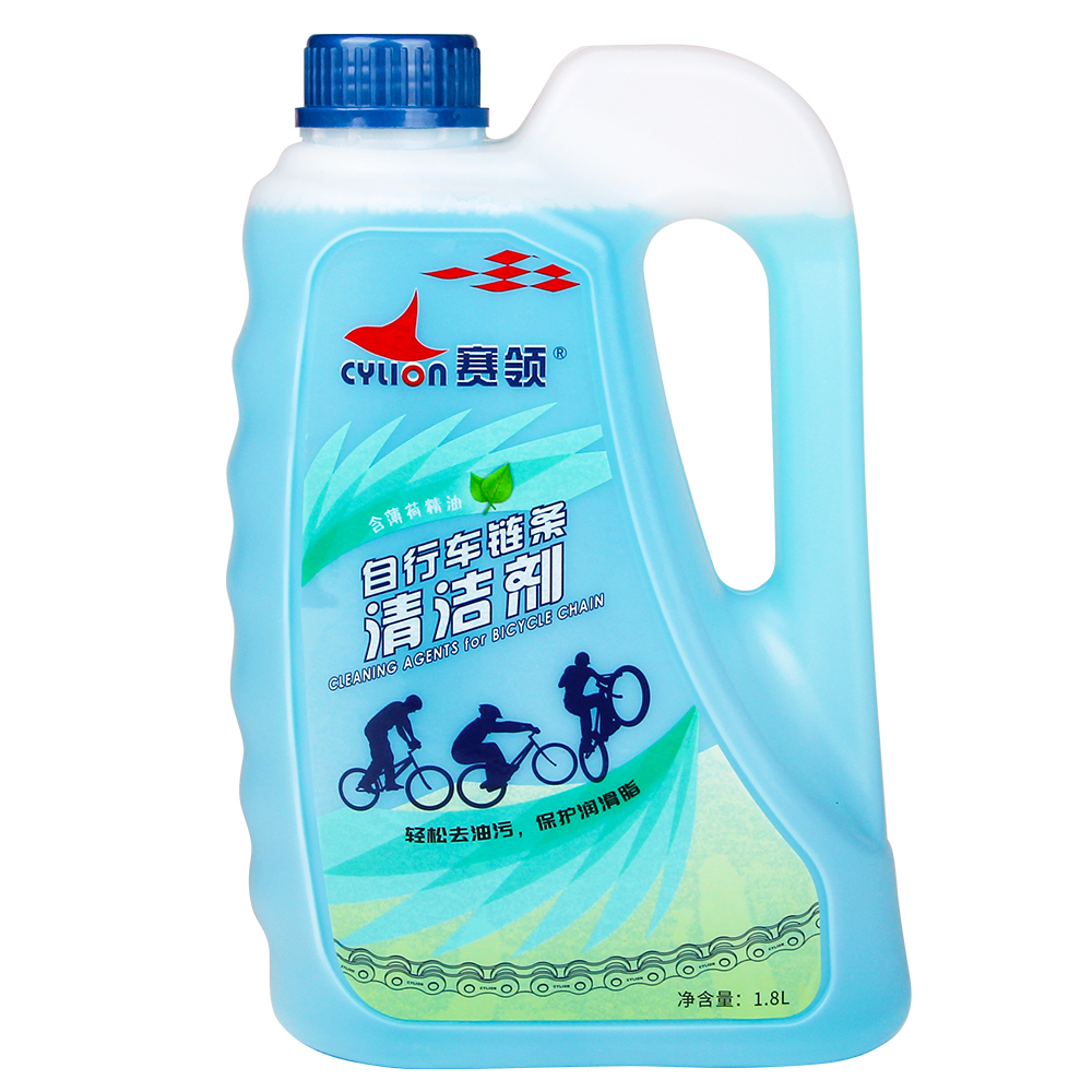 Cylion Bicycle Chain Cleaner 1.8L - Cost-Effective, Exclusive for Bike Shops