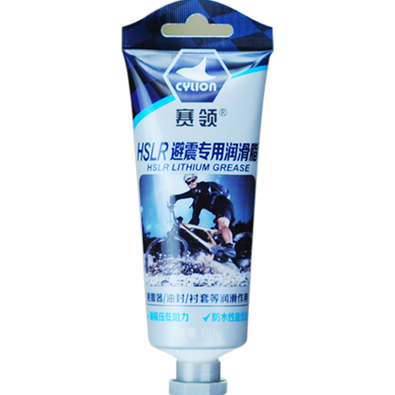 HSLR Shock - absorbing Grease