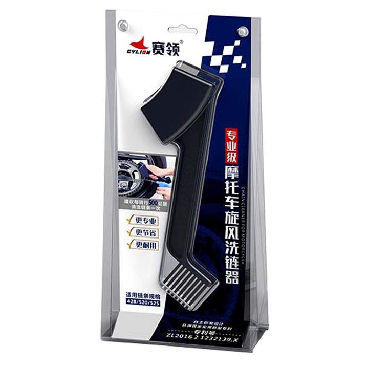 Motorcycle Cyclone Chain Cleaner