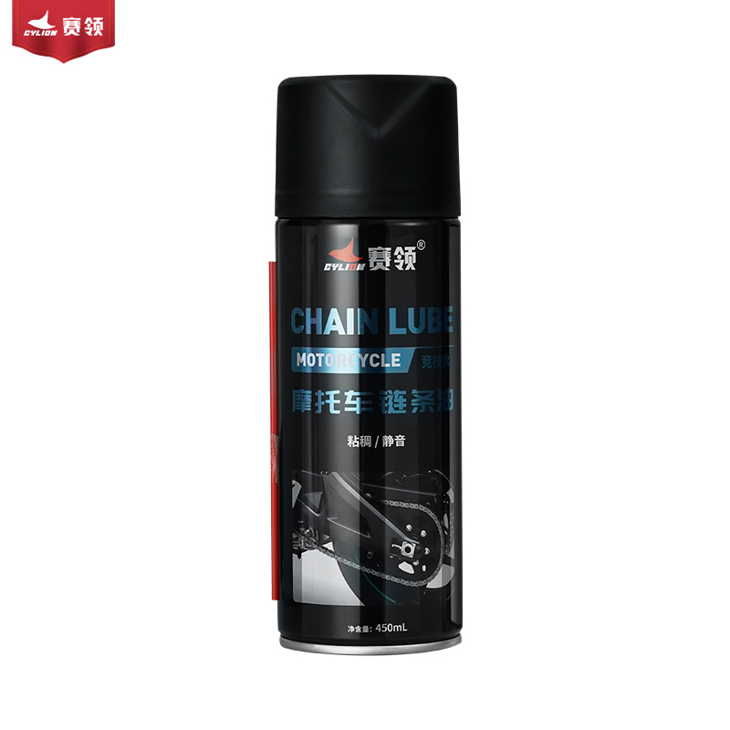 Chain Oil (Racing Model)