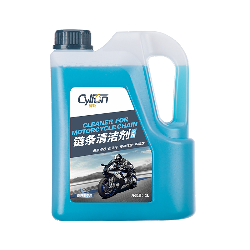 Chain Cleaner
