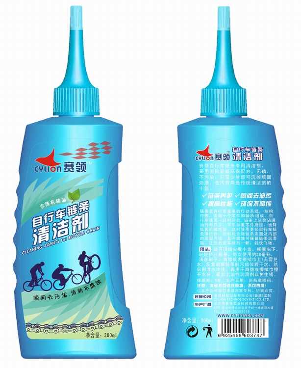 有效清洁 保护链条润滑脂——Cylion新推链条清洁剂(图文)