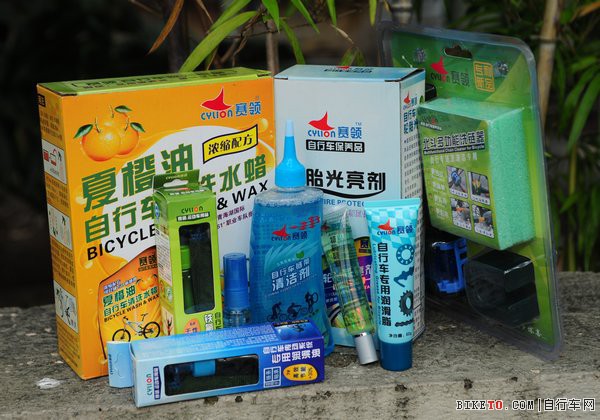 专注自行车的保养：赛领全套自行车养护品(图文)