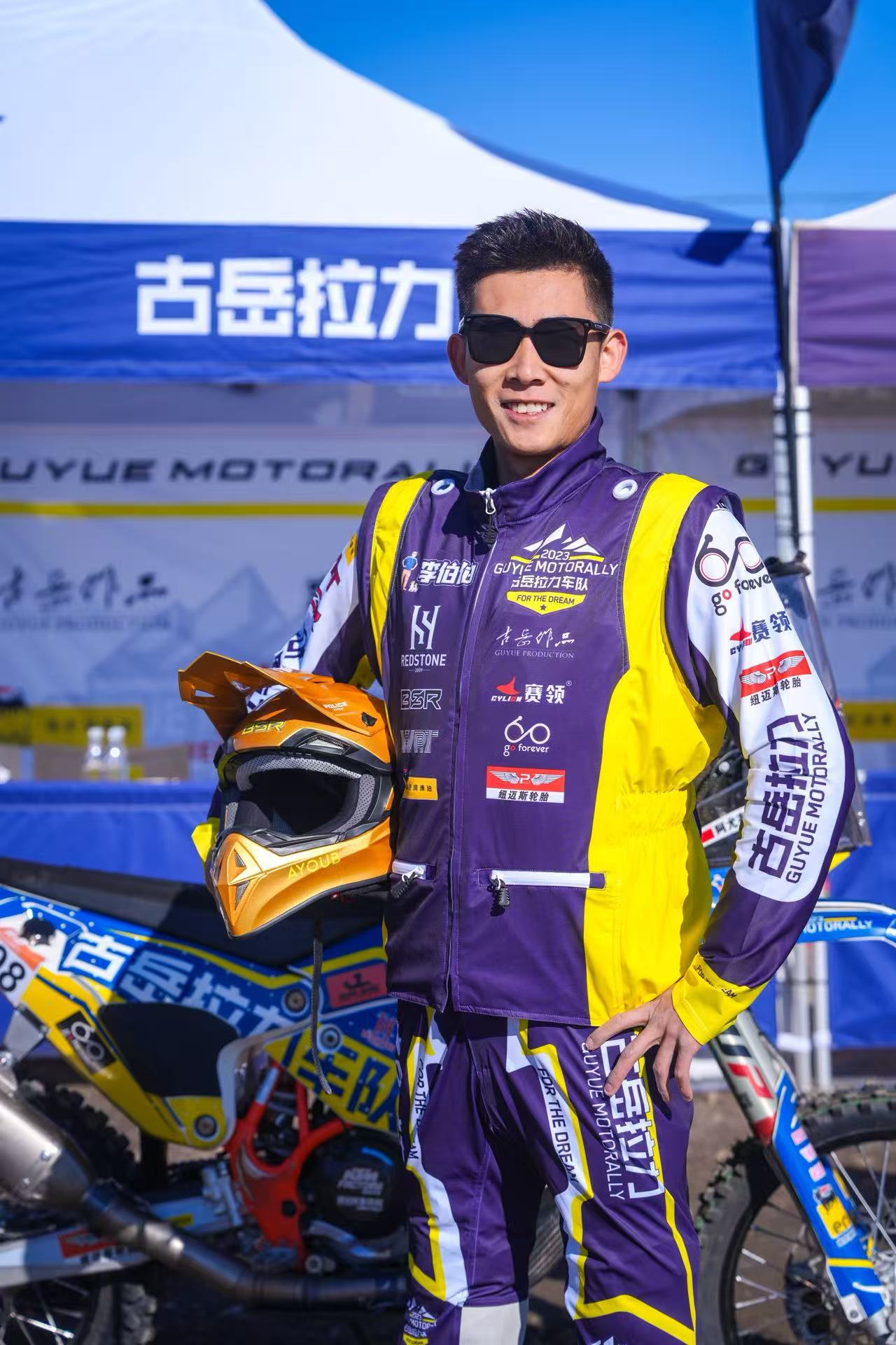 2026环塔征途，赛领护航！